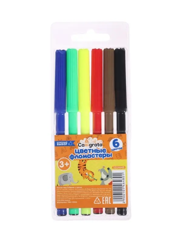 Фломастеры 6 цветов, вентилируемый колпачок