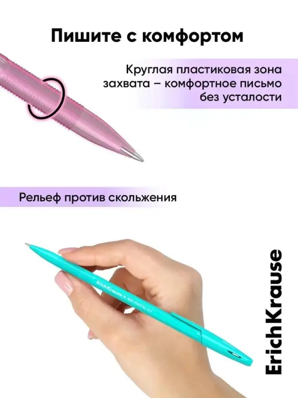 Набор ручек шариковых ErichKrause R=301 Stick Pastel, 8 штук, уз 0.7 мм, син
