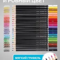 Карандаши художественные цветные BRAUBERG ART CLASSIC, 24 цвета, мягкий грифель 3.3 мм,
