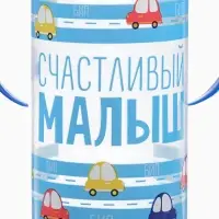 Бутылочка для кормления M&B &laquo;Малыш&raquo;, классическое горло, с ручками, от 3 мес., 250 мл, синий