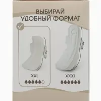 Прокладки послеродовые, размер М, длина 32 см, 10 шт., M&B Прокладки послеродовые, размер М, длина 32 см, 10 шт., M&B