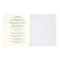 Комплект 12 предметных тетрадей 48 листов, справочная информация, 60гр, Классика