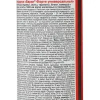 Дихлофос/Инсектицид ВАРАН А Универсальный зеленый 190 мл