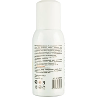 Баллон сменный для автоосвежителя Amber Air Цитрусовый  фреш 75мл