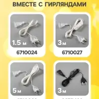 Гирлянда &laquo;Нить&raquo; 5 м с насадками &laquo;Шарики белые&raquo;, IP20, тёмная нить, 30 LED, свечение тёплое белое, 8 режимов, 220 В