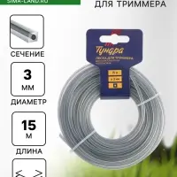 Леска для триммера ТУНДРА, сечение квадрат с жилой, двухкомпонентная, d=3 мм, 15 м, нейлон