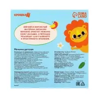 Мочалка детская для купания с петелькой &laquo;Львенок&raquo;