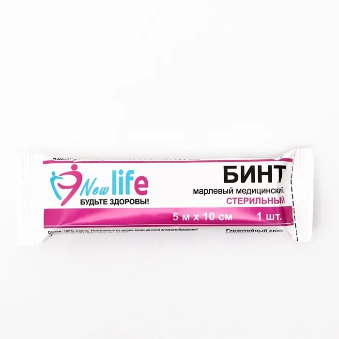 Бинт медицинский стерильный 10 х 500 см 30 гр/м2 Бинт медицинский стерильный 10 х 500 см 30 гр/м2
