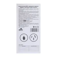 Клеевая ловушка ARGUS от тараканов и муравьев Клеевая ловушка ARGUS от тараканов и муравьев