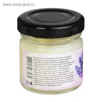 Масло Ши &laquo;Бизорюк&raquo; с маслом лаванды для чувствительной кожи, 28 мл.