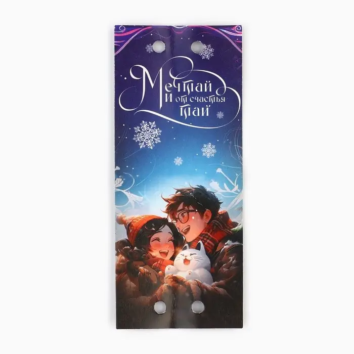 Ручка-эко шариковая, синяя паста, 1.0 мм, в открытке «Новый год: Волшебство праздника» Ручка-эко шариковая, синяя паста, 1.0 мм, в открытке «Новый год: Волшебство праздника»