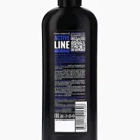 Подарочный набор мужской AСTIVE LINE: гель для душа 250 мл + шампунь 250 мл