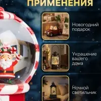 Светодиодная фигура &laquo;Новогодняя карамель&raquo;, 19.8&times;11.1&times;11.8 см, музыка, от батареек ААх3, USB, свечение тёплое белое