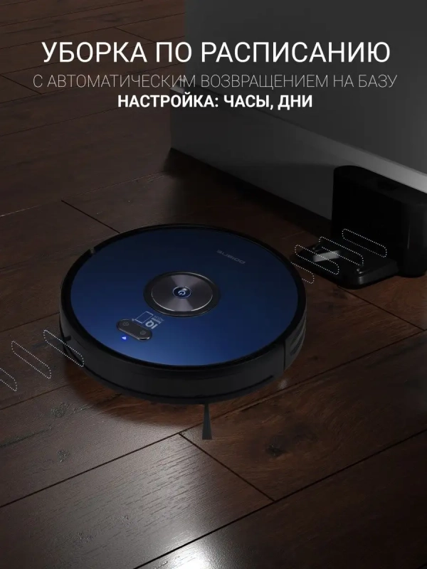 Робот-пылесос PVCR 3200 IQ Home Aqua с влажной уборкой Робот-пылесос PVCR 3200 IQ Home Aqua с влажной уборкой