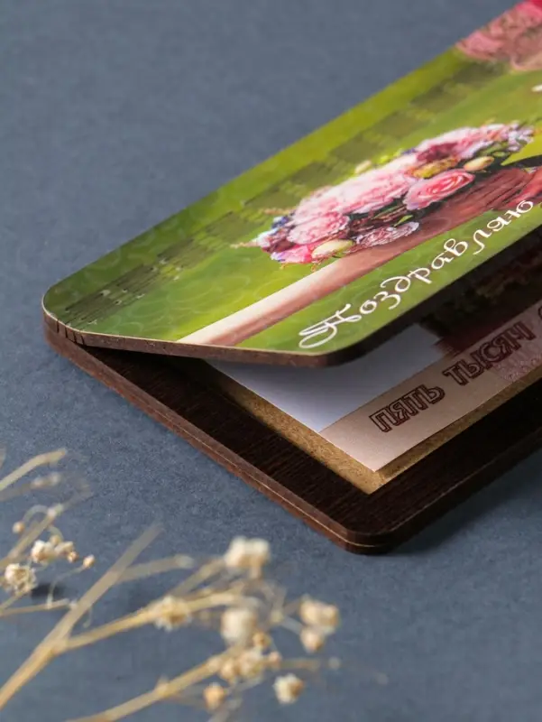 Купюрница свадебная "Поздравляю с днём свадьбы"  19х9,5х0,7 см, вид 8