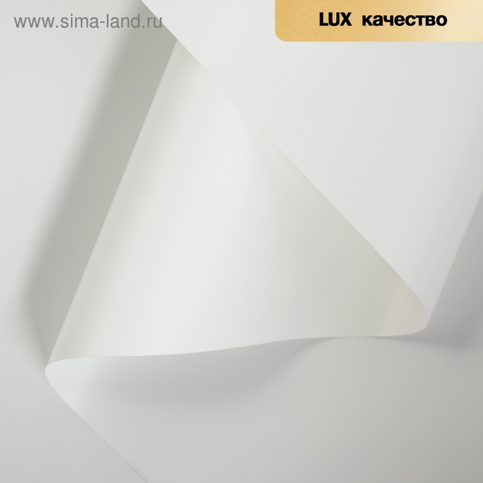 Пленка для цветов, белый, 58 см х 10 м Пленка для цветов, белый, 58 см х 10 м