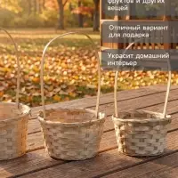Плетёная корзина для хранения Korila, бамбук, с ручкой, натуральная, набор 3 шт.