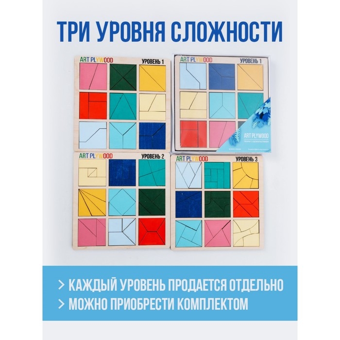 Деревянная мозайка «Квадрат» 3D