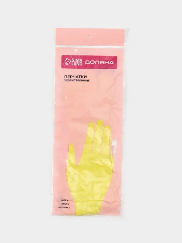 Перчатки хозяйственные Доляна, размер S, ХБ напыление, латексные, жёлтые