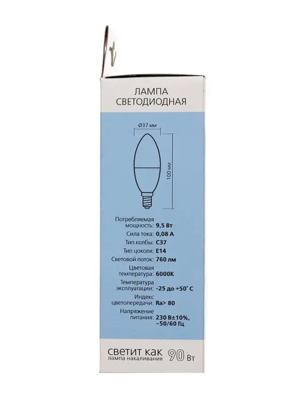 Лампа светодиодная Smartbuy, Е14, C37, 9.5 Вт, 6000 К, холодный белый свет