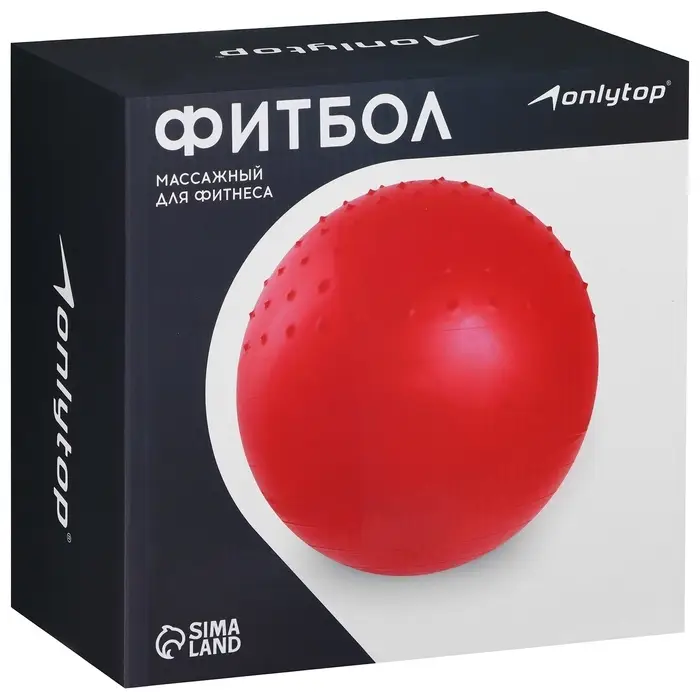 Фитбол ONLYTOP d=65 см, 1000 г, полумассажный, МИКС