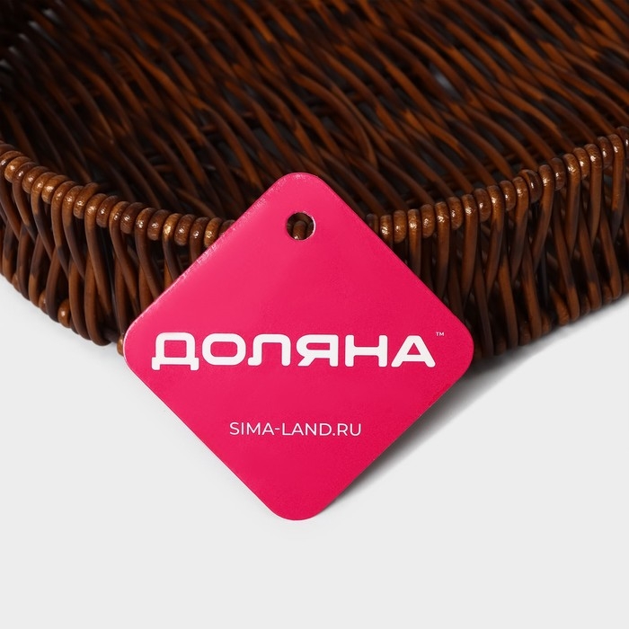 Корзинка для подачи Доляна «Огайо», 31×21×5 см, овальная, цвет коричневый Корзинка для подачи Доляна «Огайо», 31×21×5 см, овальная, цвет коричневый