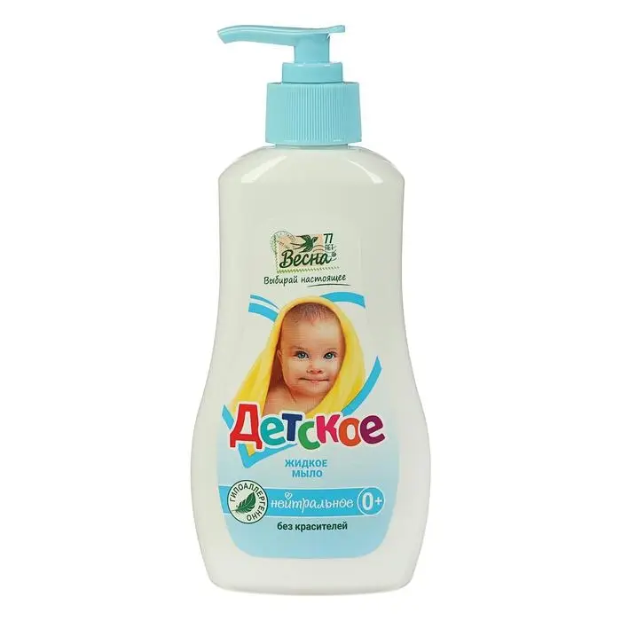 Детское мыло &laquo;Нейтральное&raquo;, 280 мл