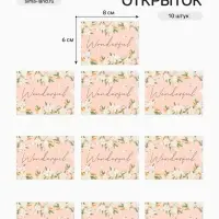 Шильдик декоративный &laquo;Цветы Gift&raquo;, набор 10 штук, 6&times;8 см