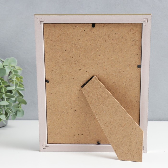 Фоторамка пластик 15х20 см "Лён ярко-голубой" золотая обводка 22,5х17,5 см