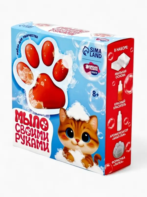 Набор для творчества, мыло своими руками &laquo;Лапка&raquo;