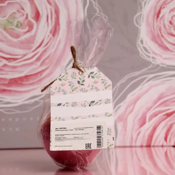 Бомбочка для ванн Бомбочка для ванн "Сияй! ", 120 г