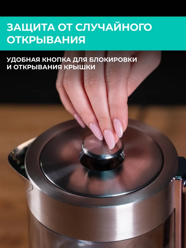Чайник электрический стеклянный 2200 Вт T-EK27G05 Чайник электрический стеклянный 2200 Вт T-EK27G05