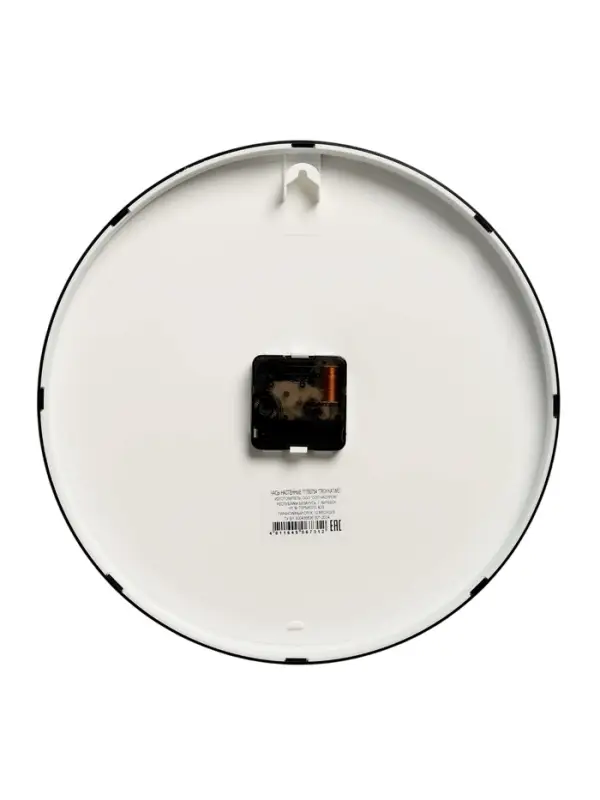 Часы настенные &laquo;Классика&raquo;, плавный ход, d=30.5 см, чёрные