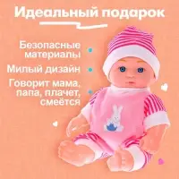 Пупс &laquo;Кроха&raquo; со звуком, МИКС