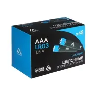 Батарейка алкалиновая (щелочная) Luazon, AAA, LR03, блистер, 4 штуки
