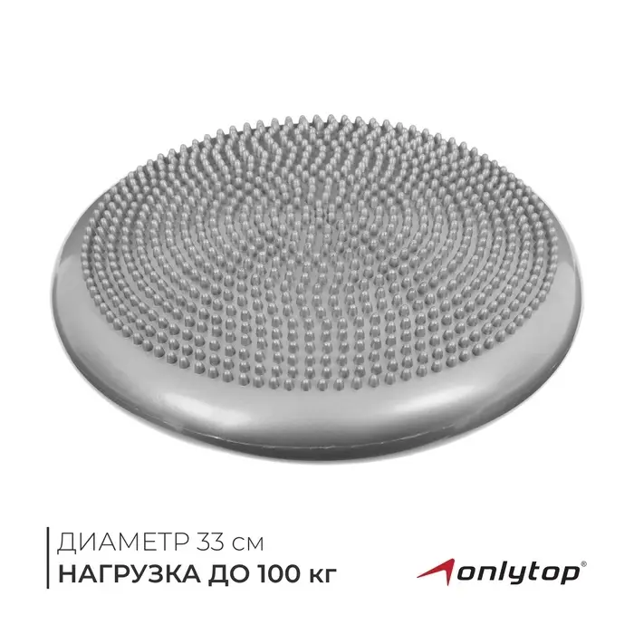 Подушка балансировочная ONLYTOP, массажная, d=35 см, МИКС