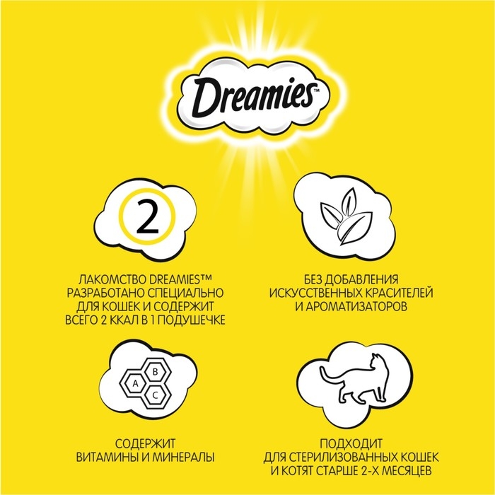 Лакомство Dreamies для кошек с лососем 140г Лакомство Dreamies для кошек с лососем 140г