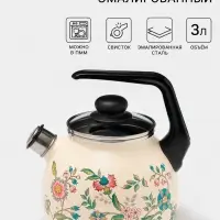 Чайник &laquo;Луговые цветы&raquo;, 3 л, со свистком, индукция, эмалированная сталь, бежевый