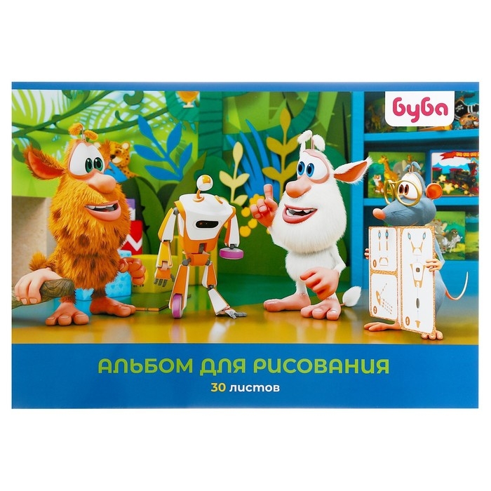 Альбом для рисования А4, 30 листов на скрепке  Альбом для рисования А4, 30 листов на скрепке "Буба", обложка мелованный картон, блок 100 г/м2, 5В, МИКС