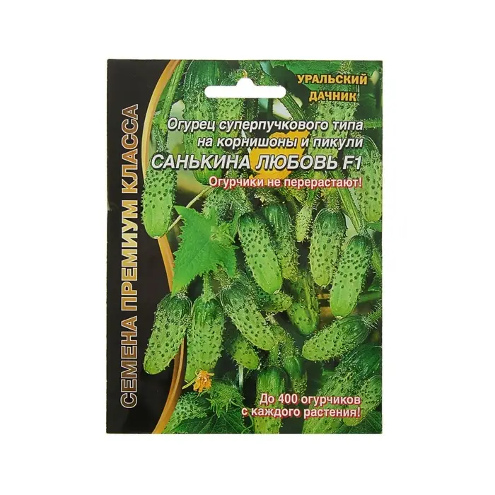 Семена Огурец &laquo;Санькина Любовь&raquo;, F1, супербукетный тип, партенокарпический, 7 шт., &laquo;Уральский дачник&raquo;