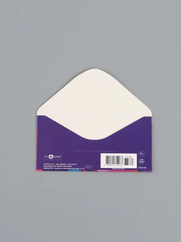 Конверт для денег &laquo;В день рождения&raquo;, розовый, 16,5 х 8 см