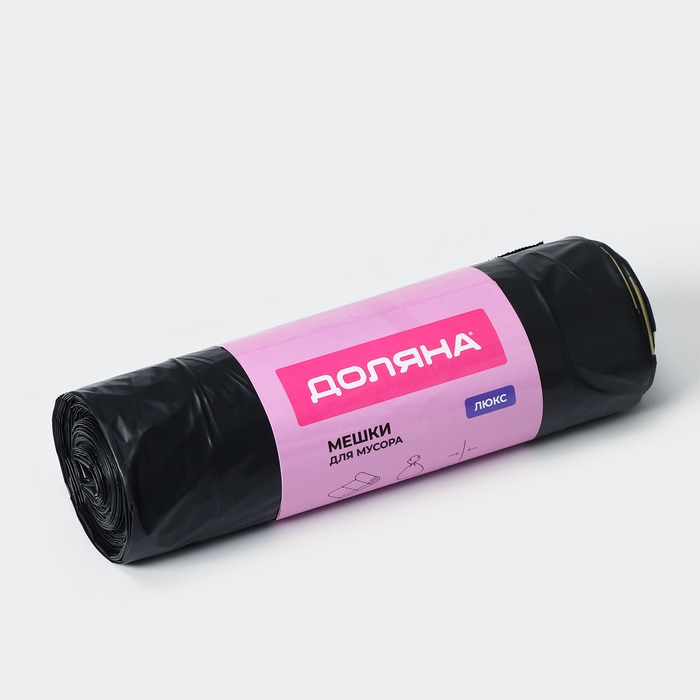 Мешки для мусора с завязками Доляна «Люкс», 60 л, 40 мкм, 60×70 см, ПВД, 20 шт в рулоне, цвет чёрный Мешки для мусора с завязками Доляна «Люкс», 60 л, 40 мкм, 60×70 см, ПВД, 20 шт в рулоне, цвет чёрный