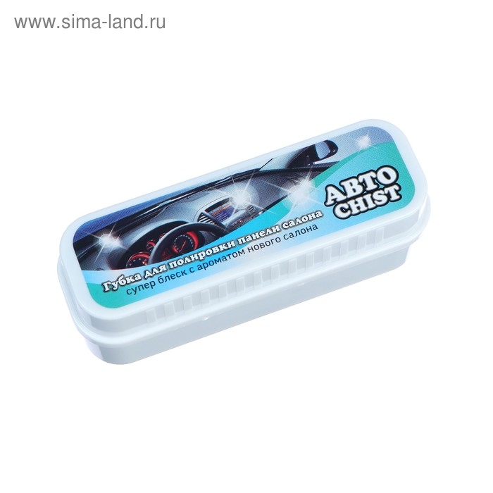 Губка для приборной панели CHIST 050, с ароматом нового салона Губка для приборной панели CHIST 050, с ароматом нового салона