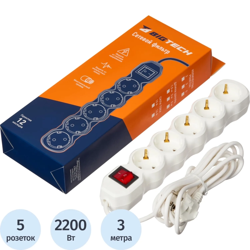 Сетевой фильтр BigTech ST510-3-W(5р/3м/10А/2,2кВт/3х0,75 мм2/белый)