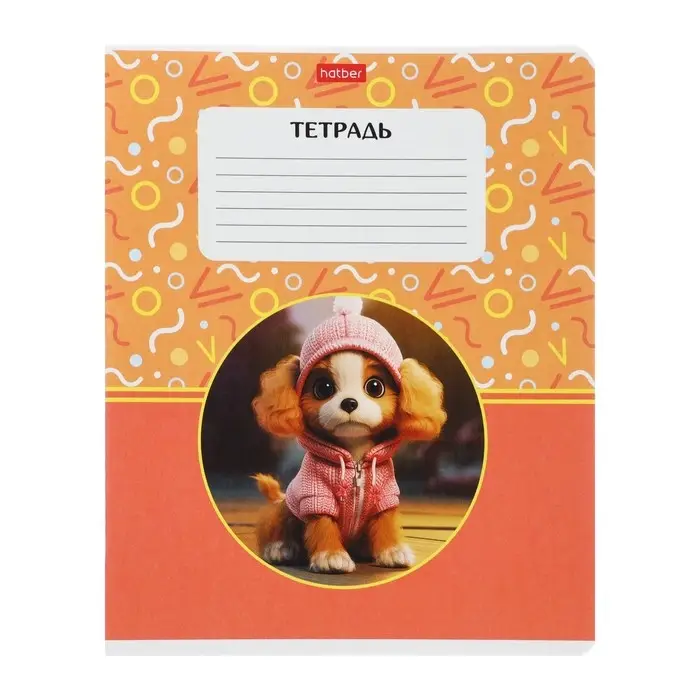 Тетрадь 18 листов в клетку на скрепке "Маленькие пушистики", МИКС