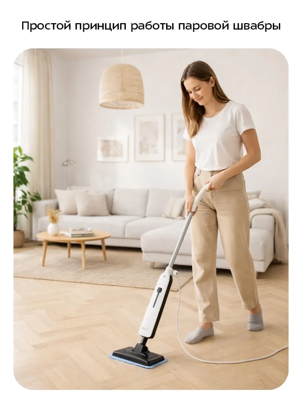 Паровая швабра КТ-3904 - 1350 Вт