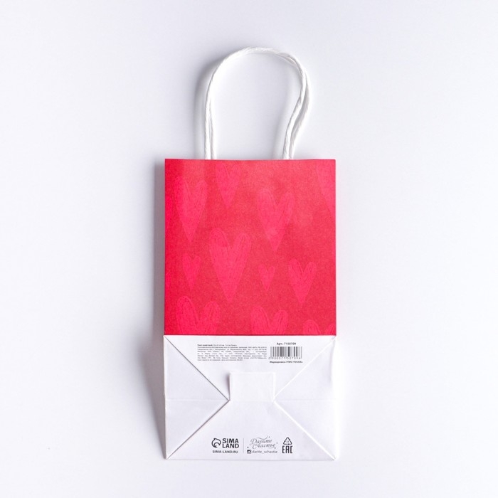 Пакет подарочный крафтовый, упаковка, «Я тебя люблю», 12 х 21 х 9 см Пакет подарочный крафтовый, упаковка, «Я тебя люблю», 12 х 21 х 9 см