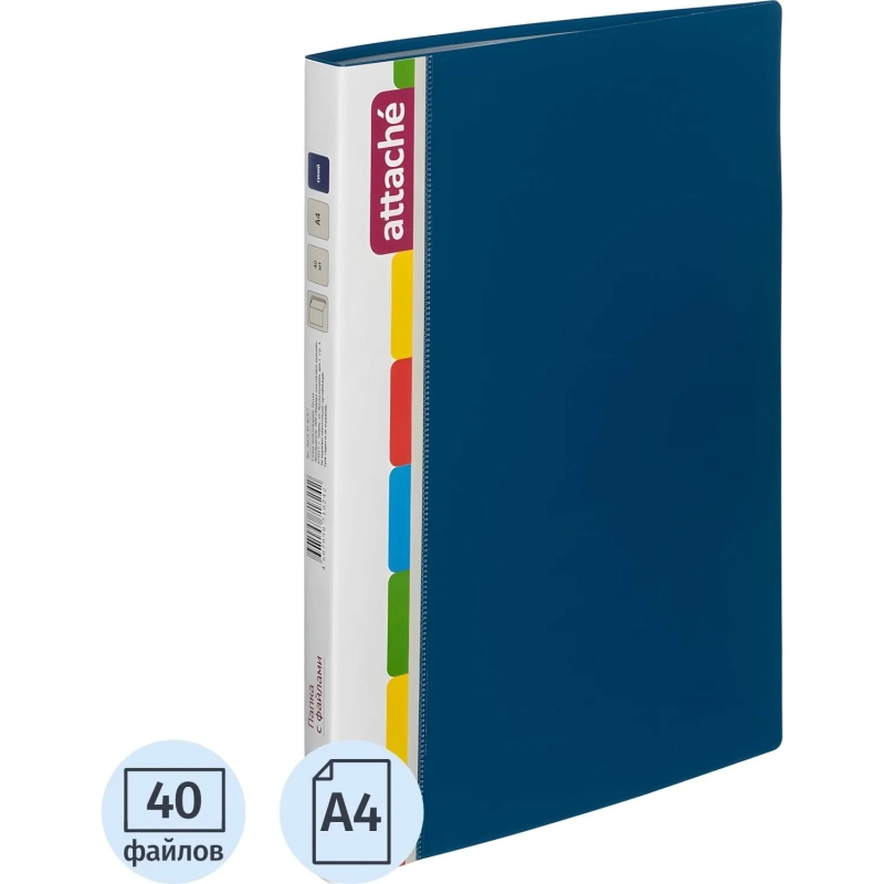 Папка файловая ATTACHE KT-40/07 синяя Россия