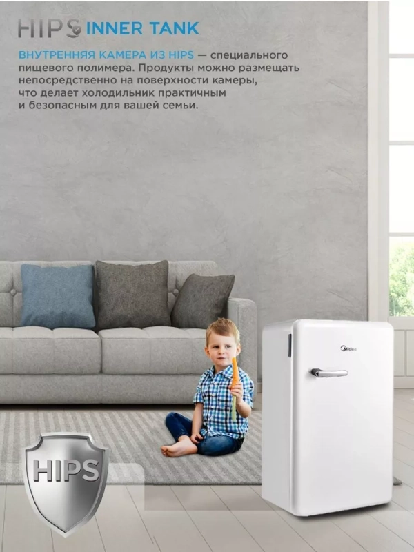 Холодильник MDRD142SLF01, белый, однокамерный, 93 л, ретро Холодильник MDRD142SLF01, белый, однокамерный, 93 л, ретро
