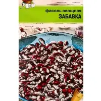 Семена Фасоль овощная &laquo;ЗАБАВКА&raquo;, 5 г, &laquo;УРОЖАЙ УДАЧИ&raquo;